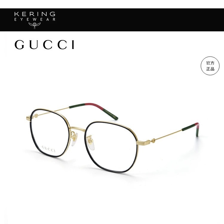 古-驰GUCC-I GG0681O&GG1198OA金丝高颜值经典款斯文近视眼镜框架